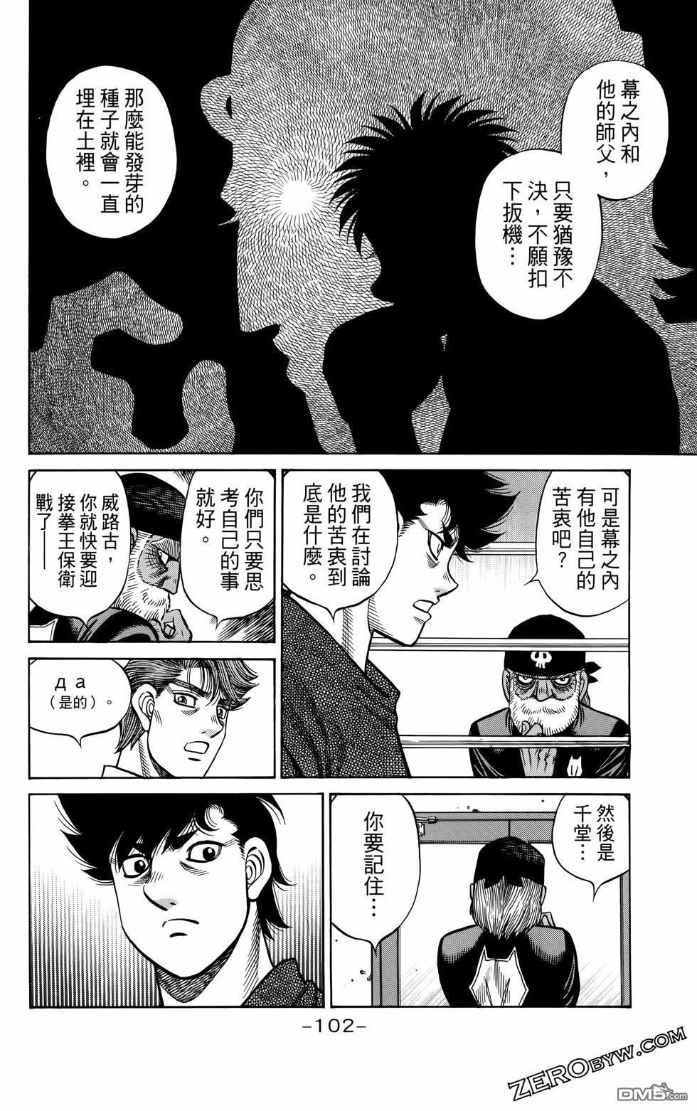 第 105 页