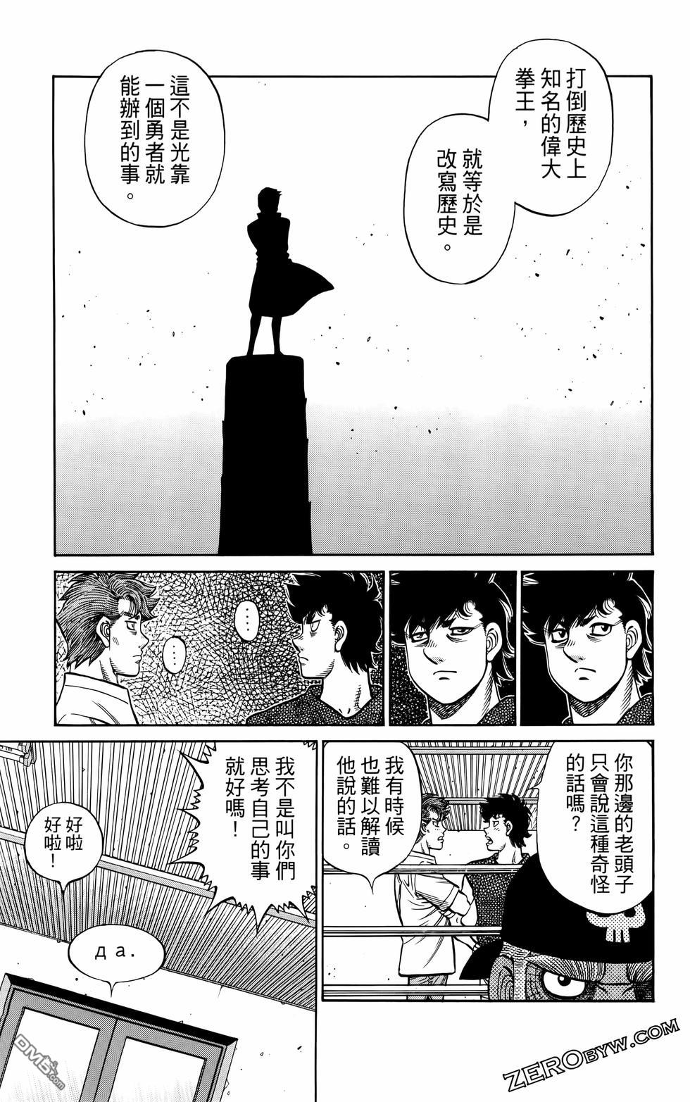 第 106 页