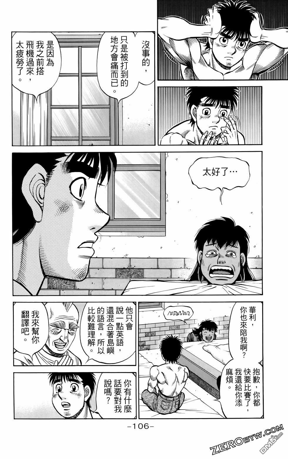 第 109 页
