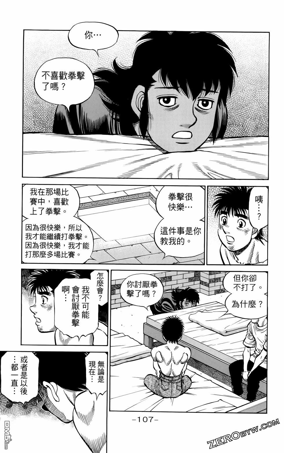 第 110 页