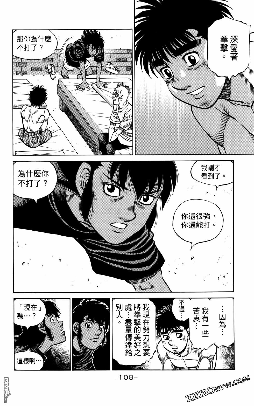 第 111 页