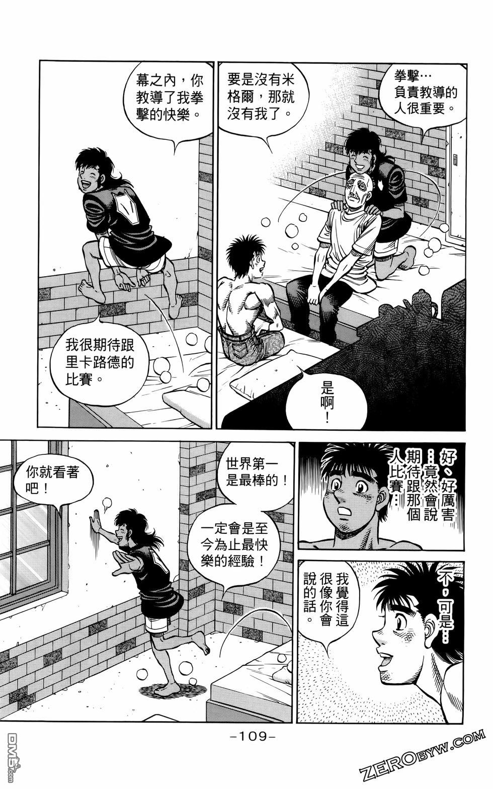 第 112 页