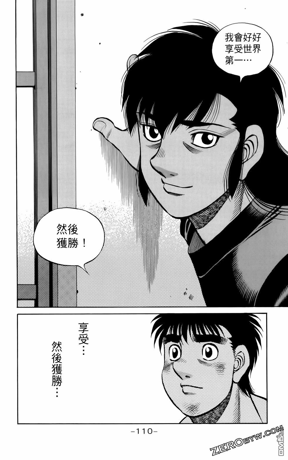 第 113 页
