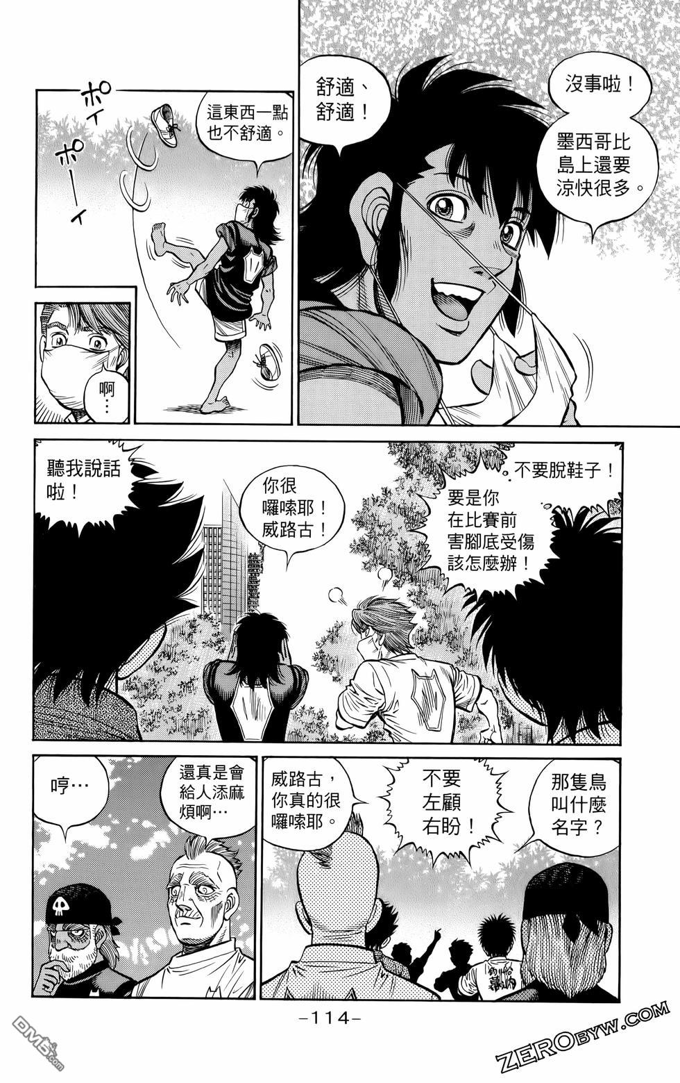 第 117 页