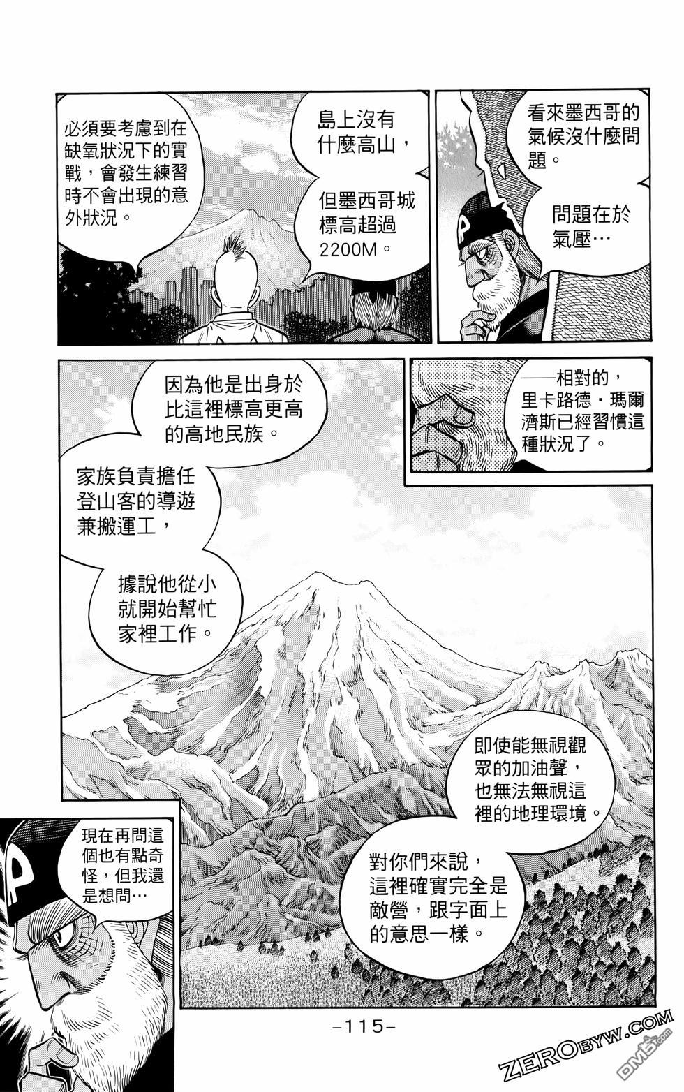 第 118 页