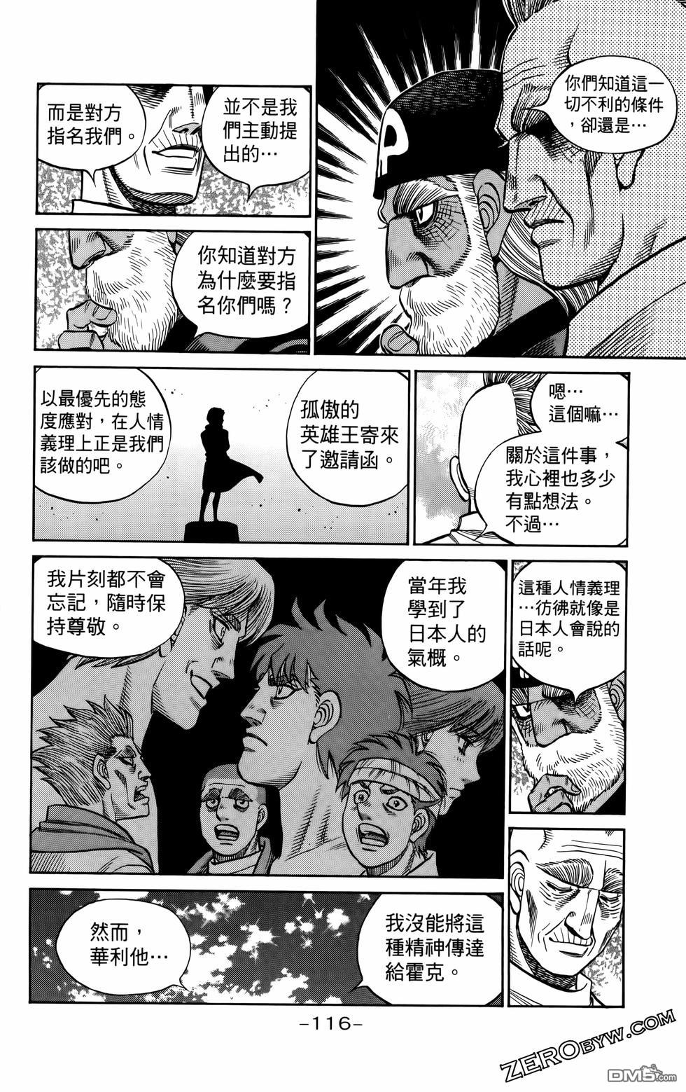 第 119 页
