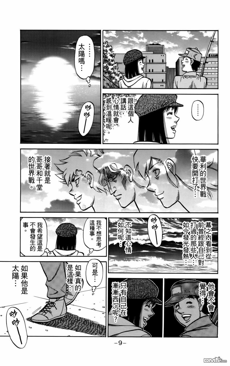 第 12 页
