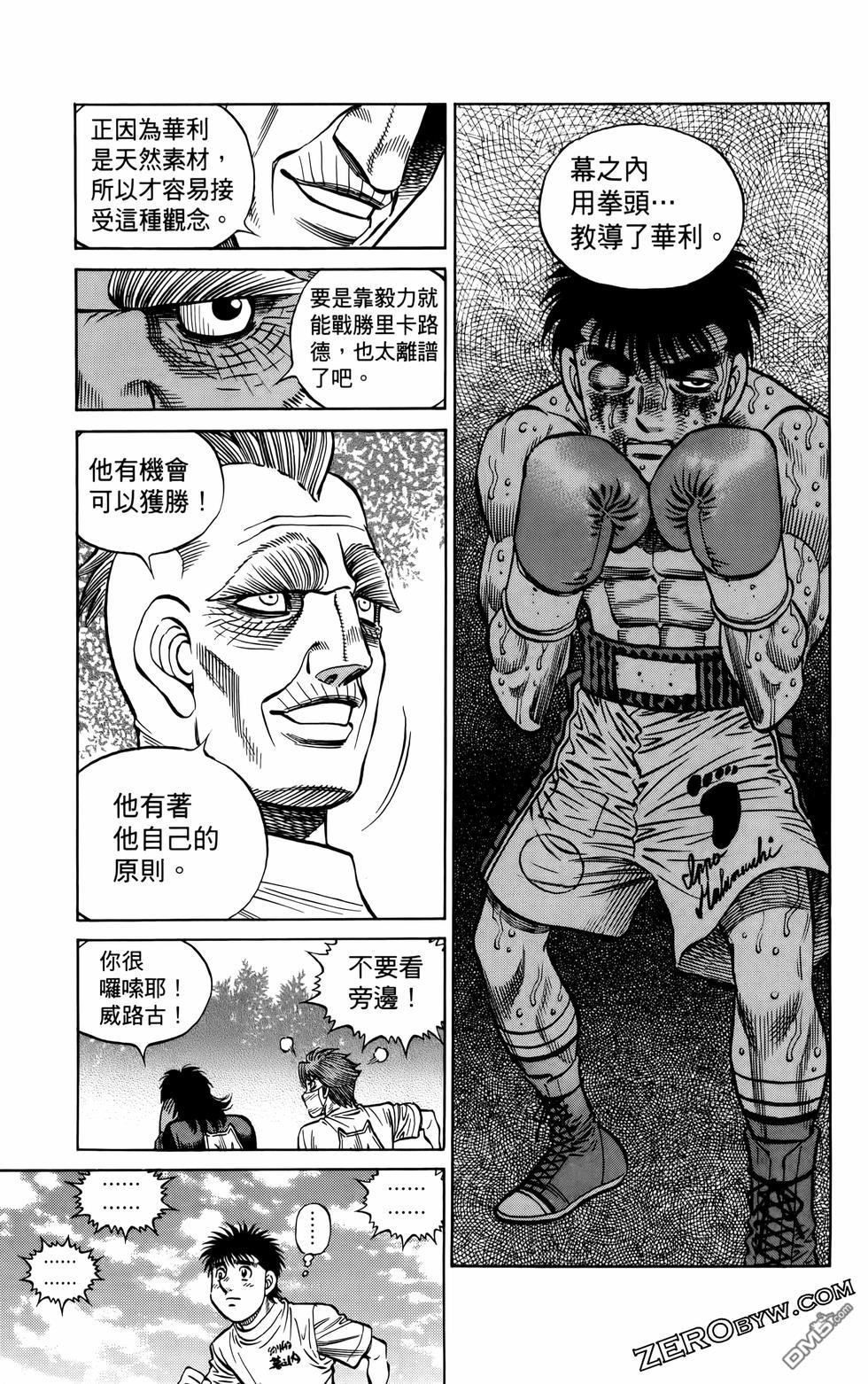 第 120 页