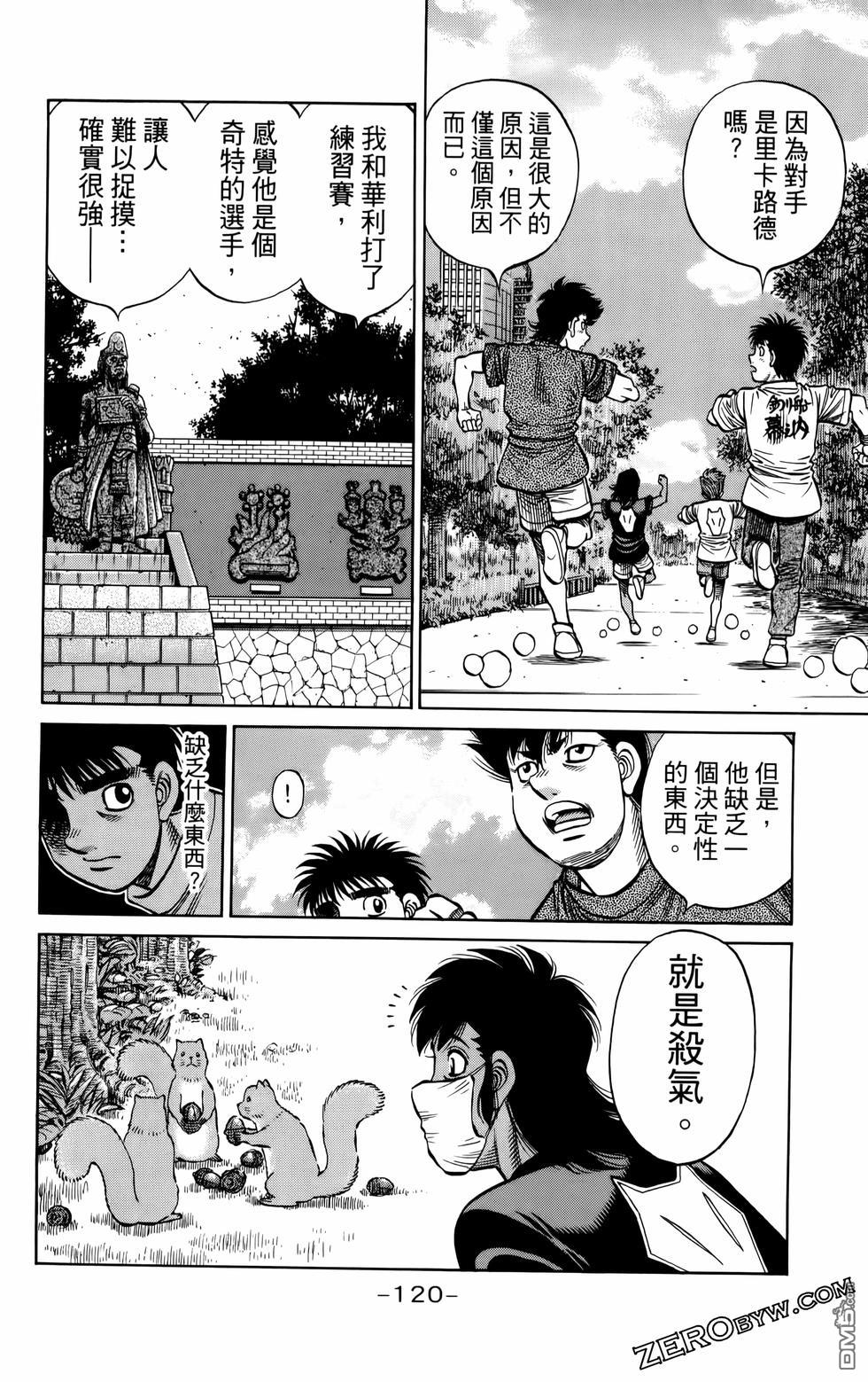 第 123 页