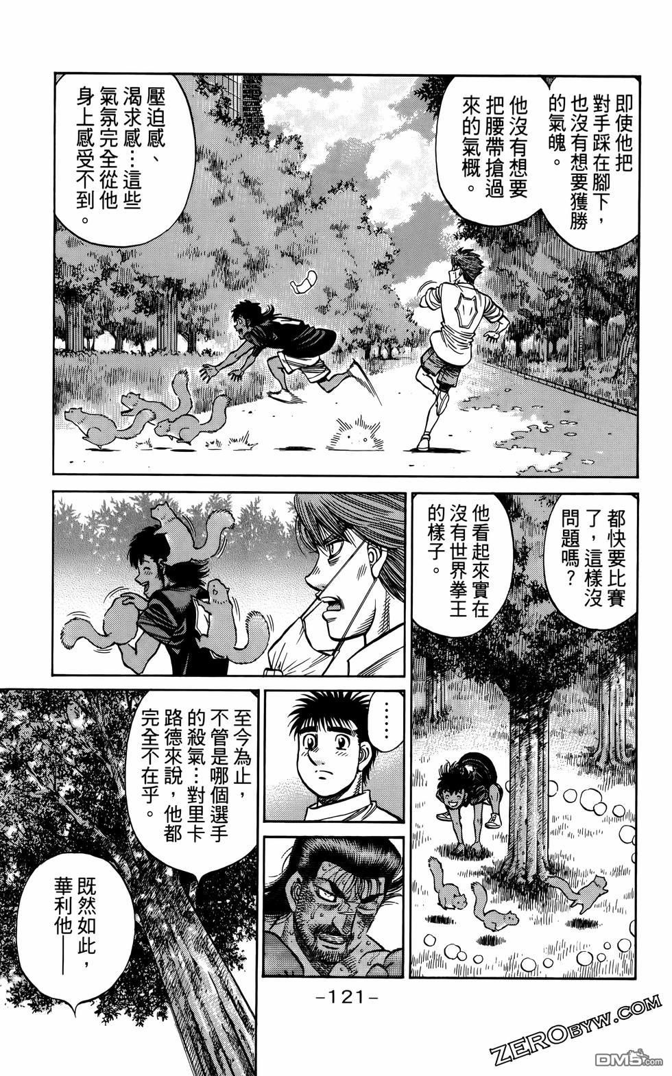 第 124 页