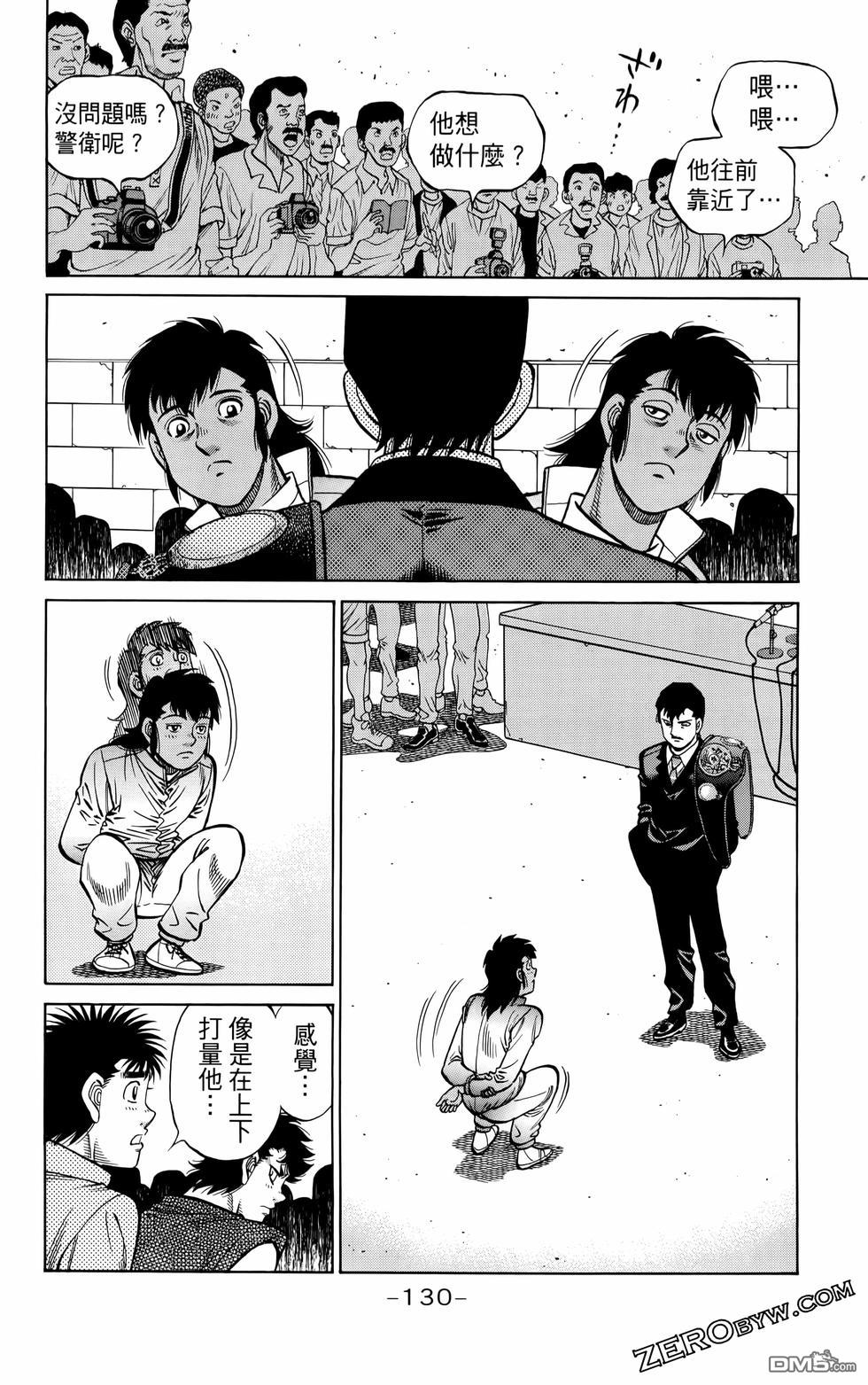 第 133 页