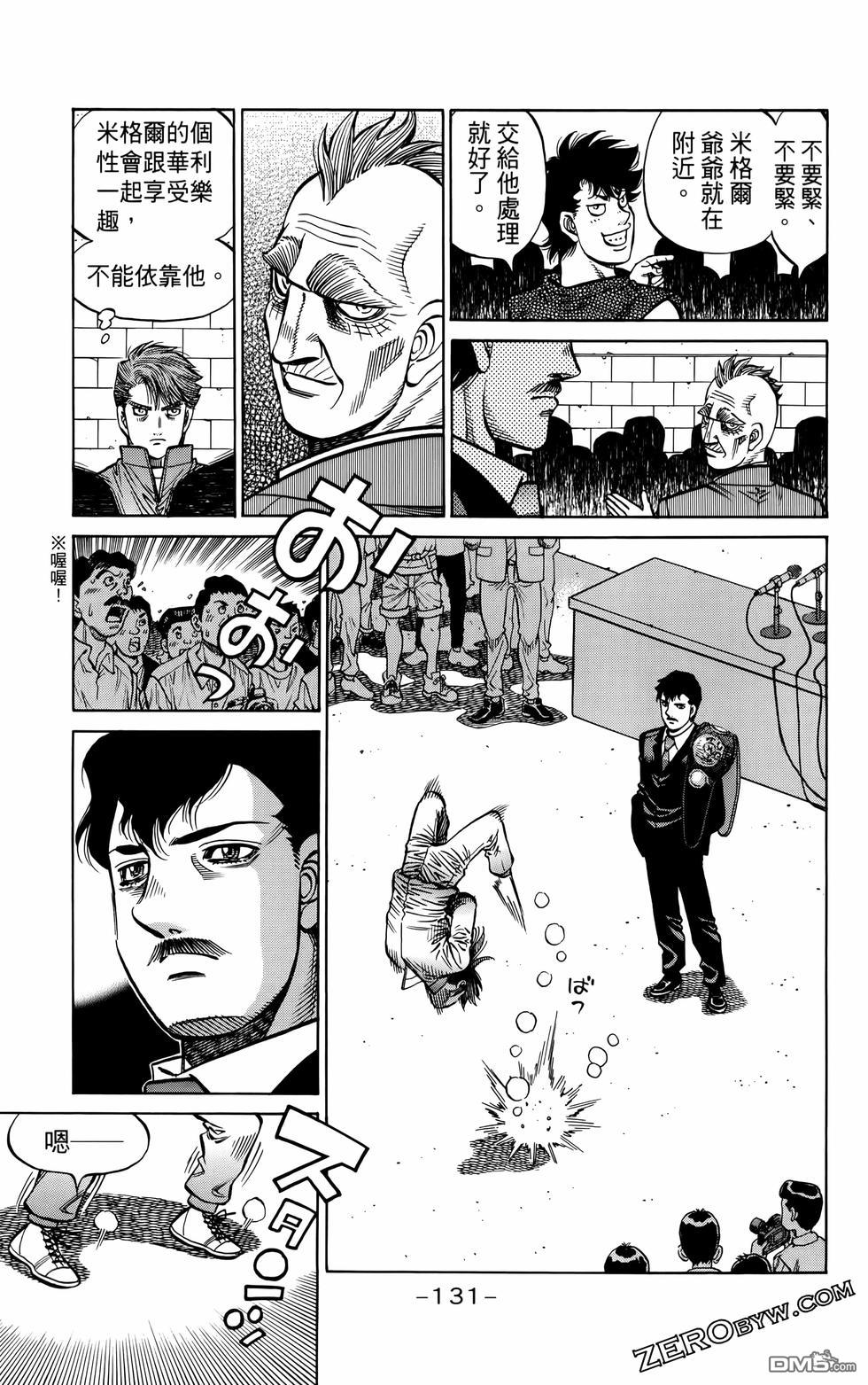 第 134 页