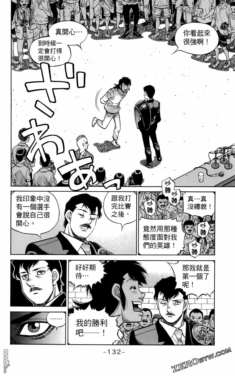 第 135 页