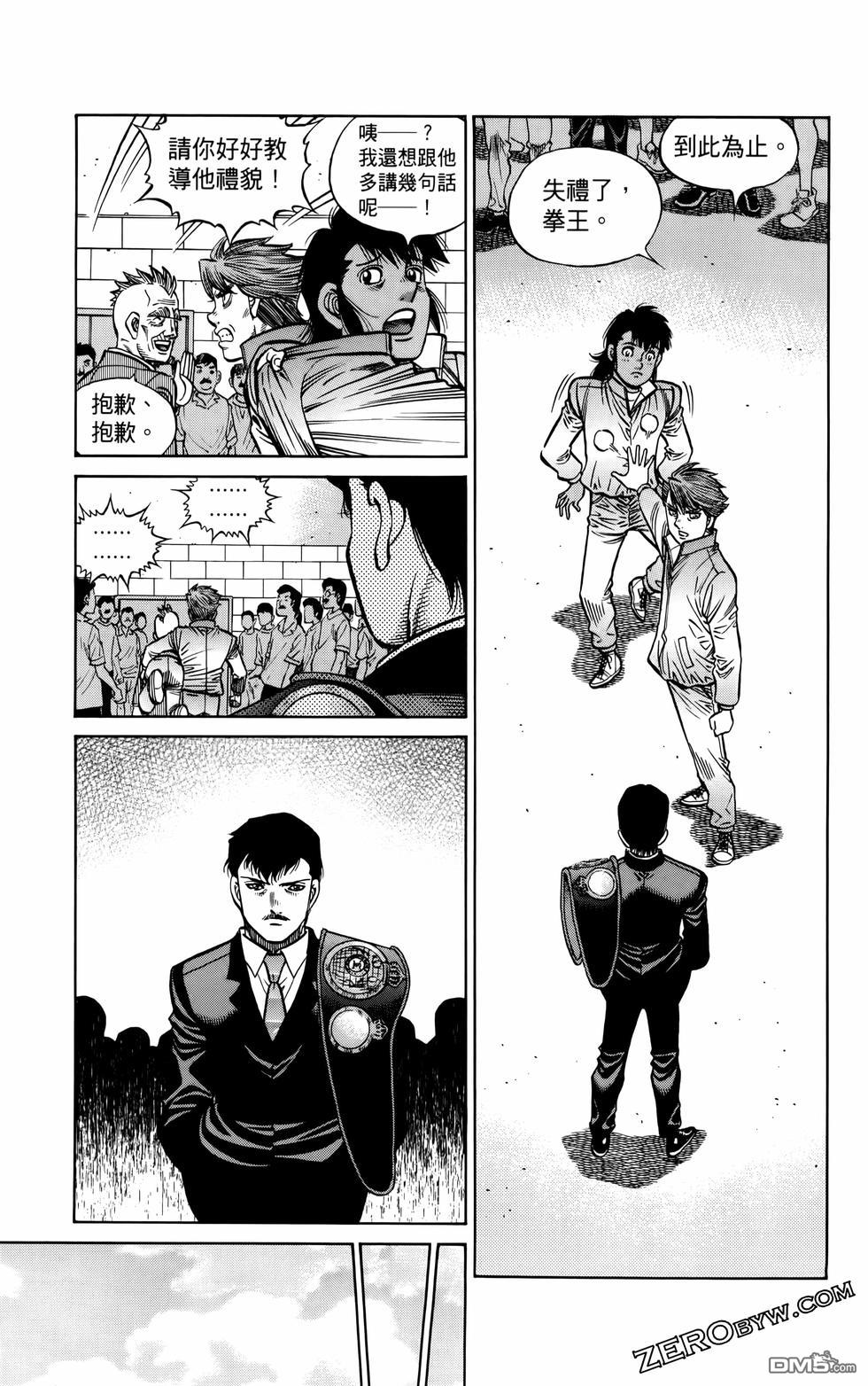 第 136 页