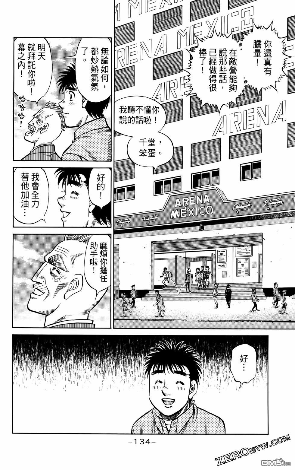 第 137 页