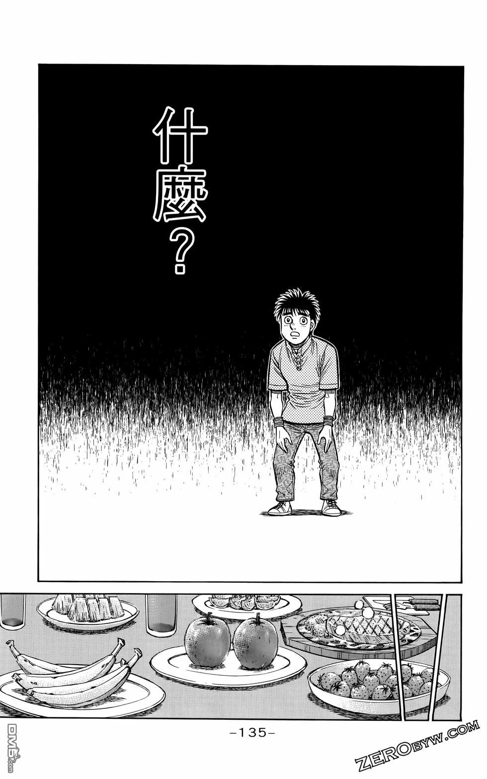 第 138 页