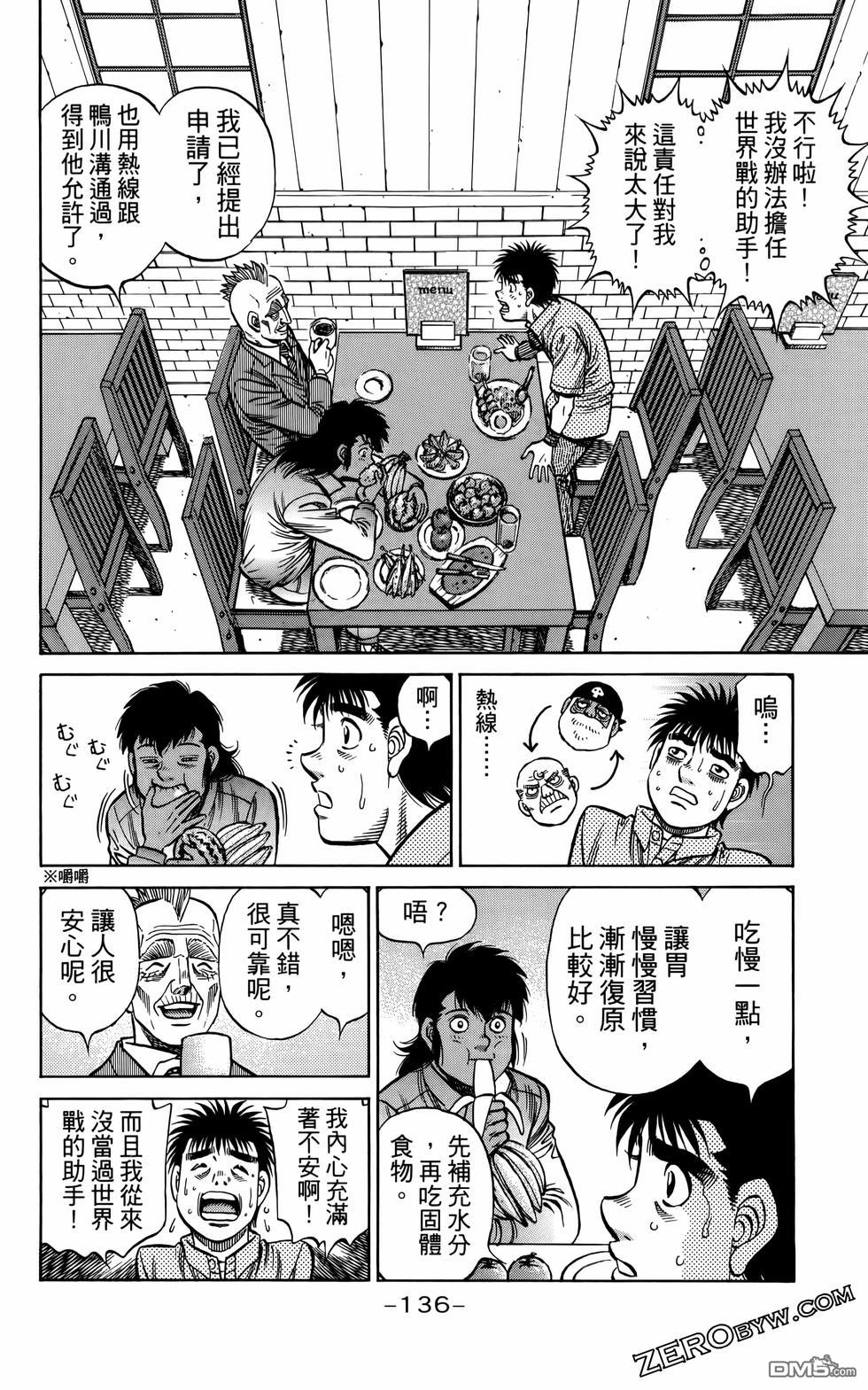 第 139 页