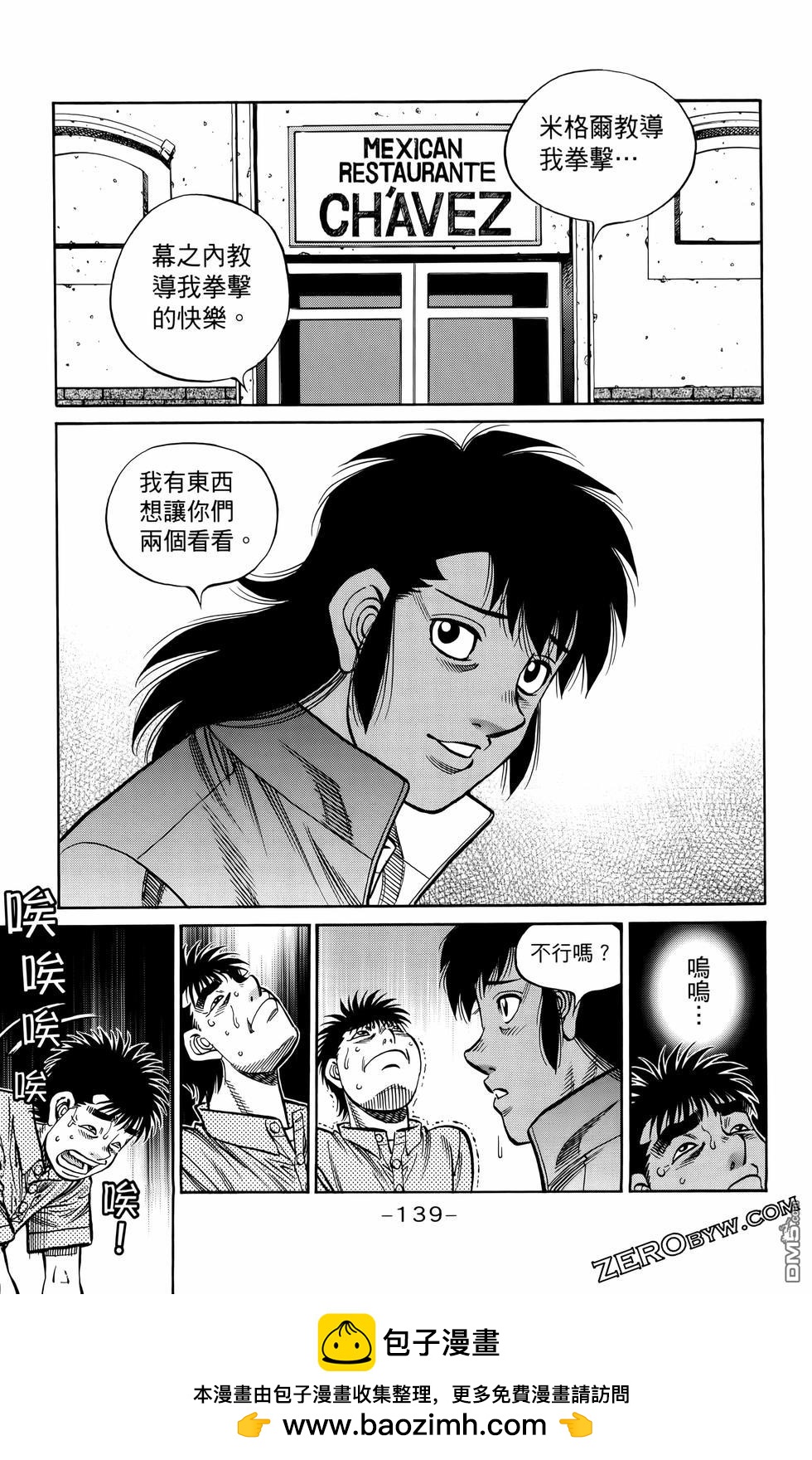 第 142 页