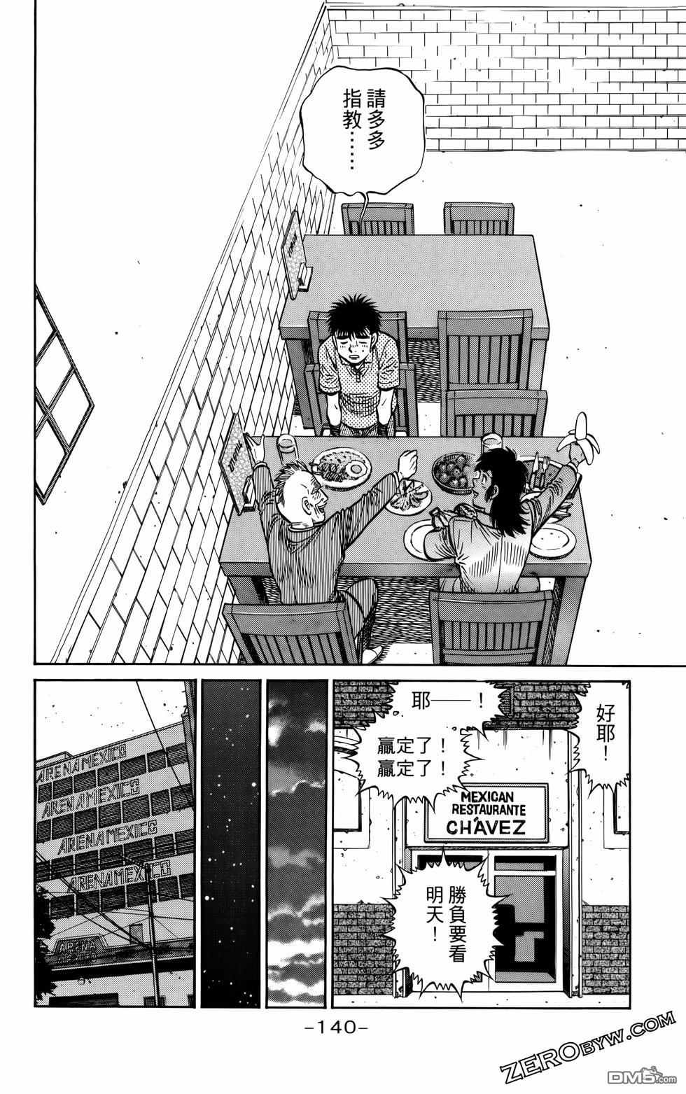 第 143 页