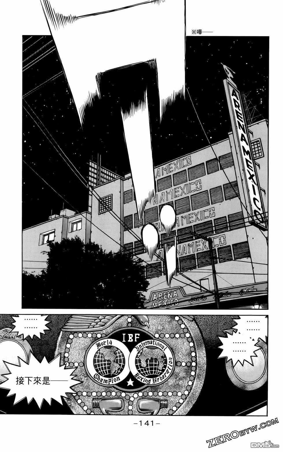 第 144 页