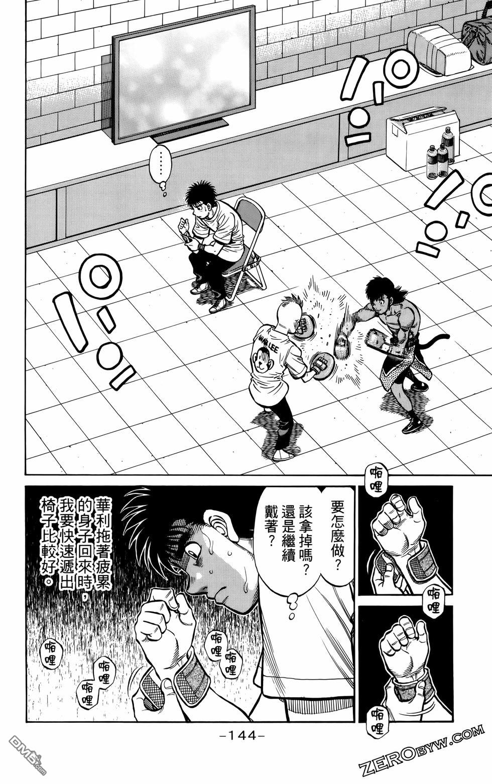 第 147 页