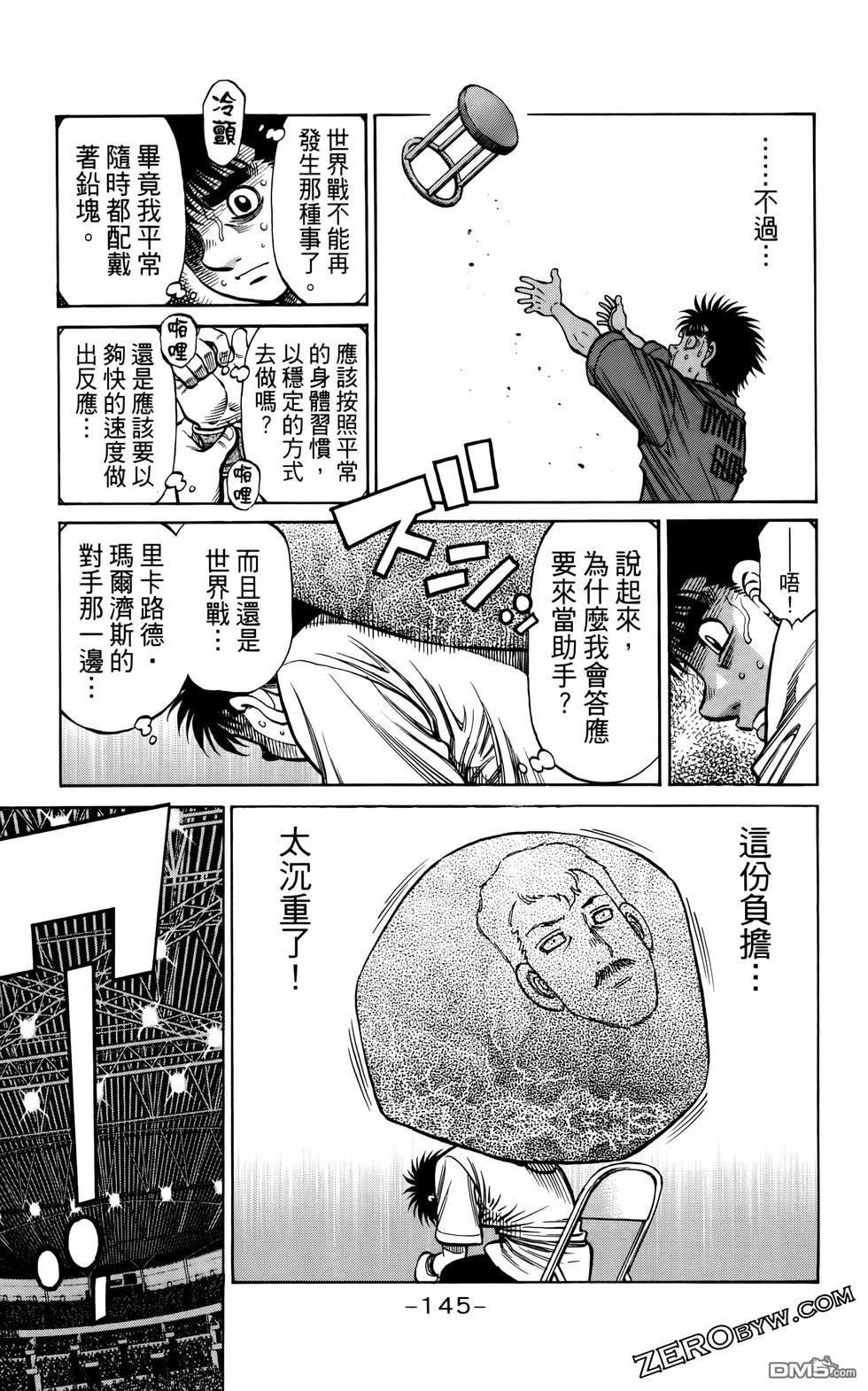 第 148 页