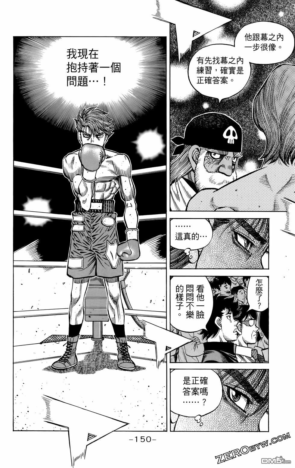 第 153 页