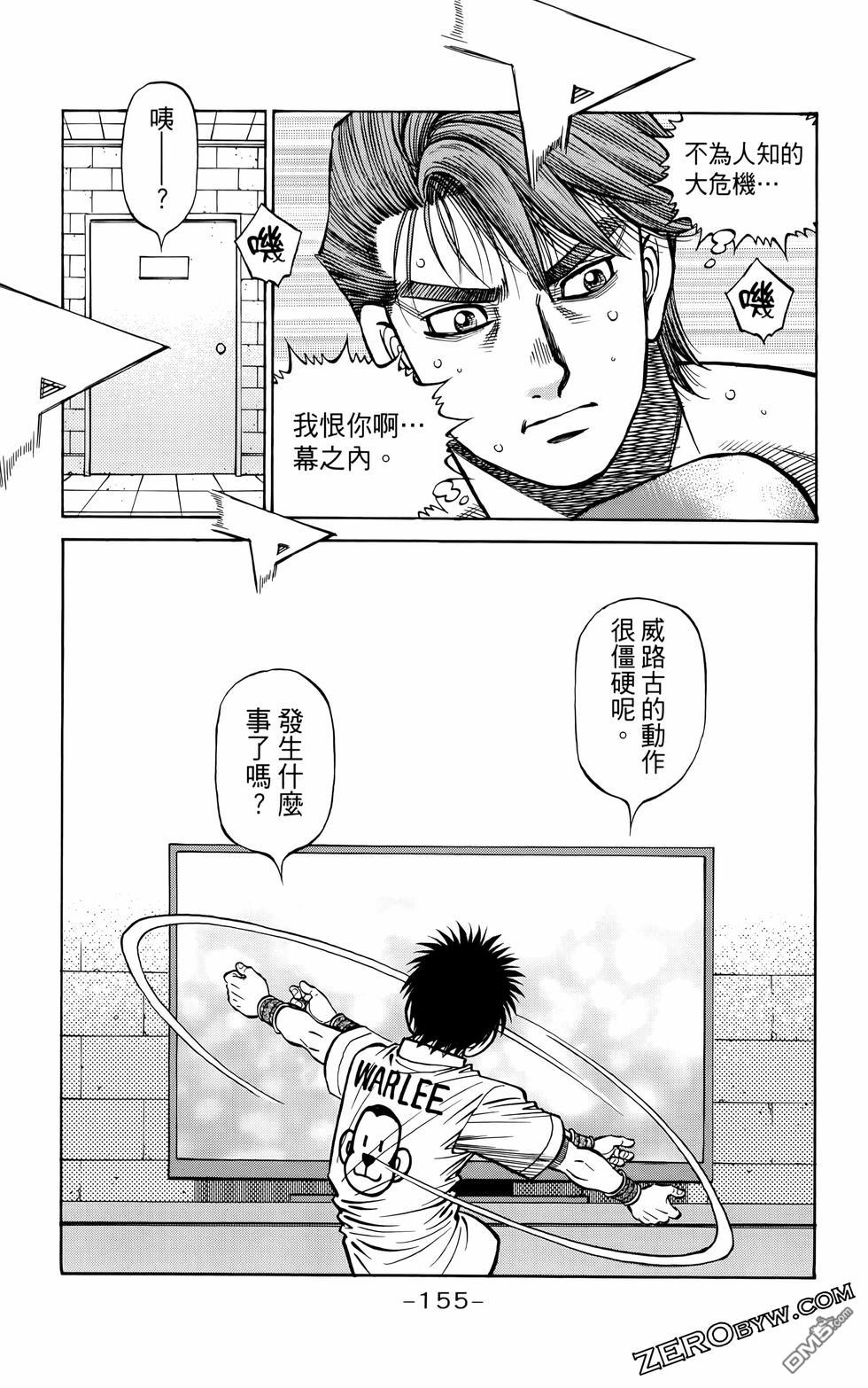 第 158 页
