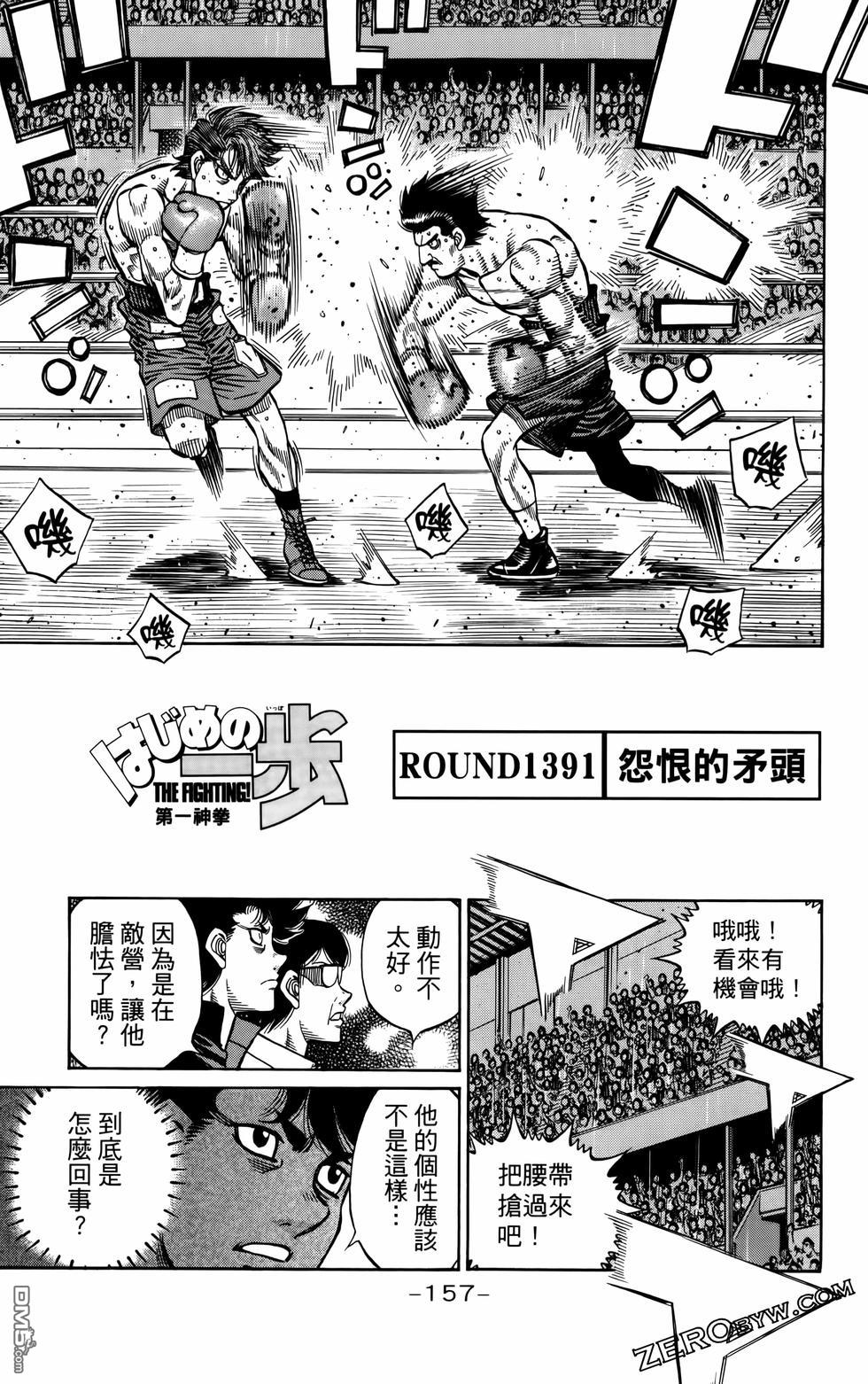 第 160 页
