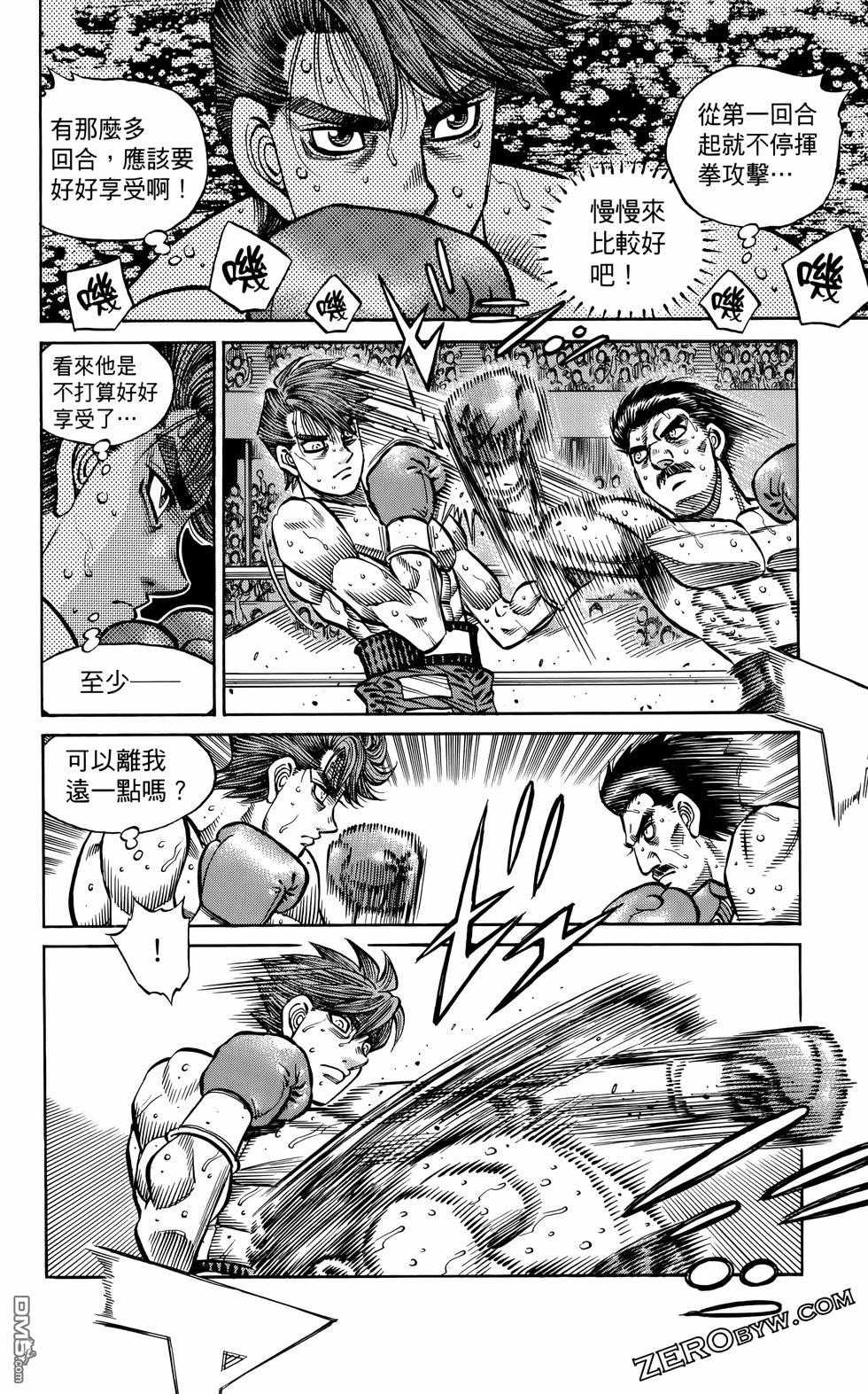 第 161 页