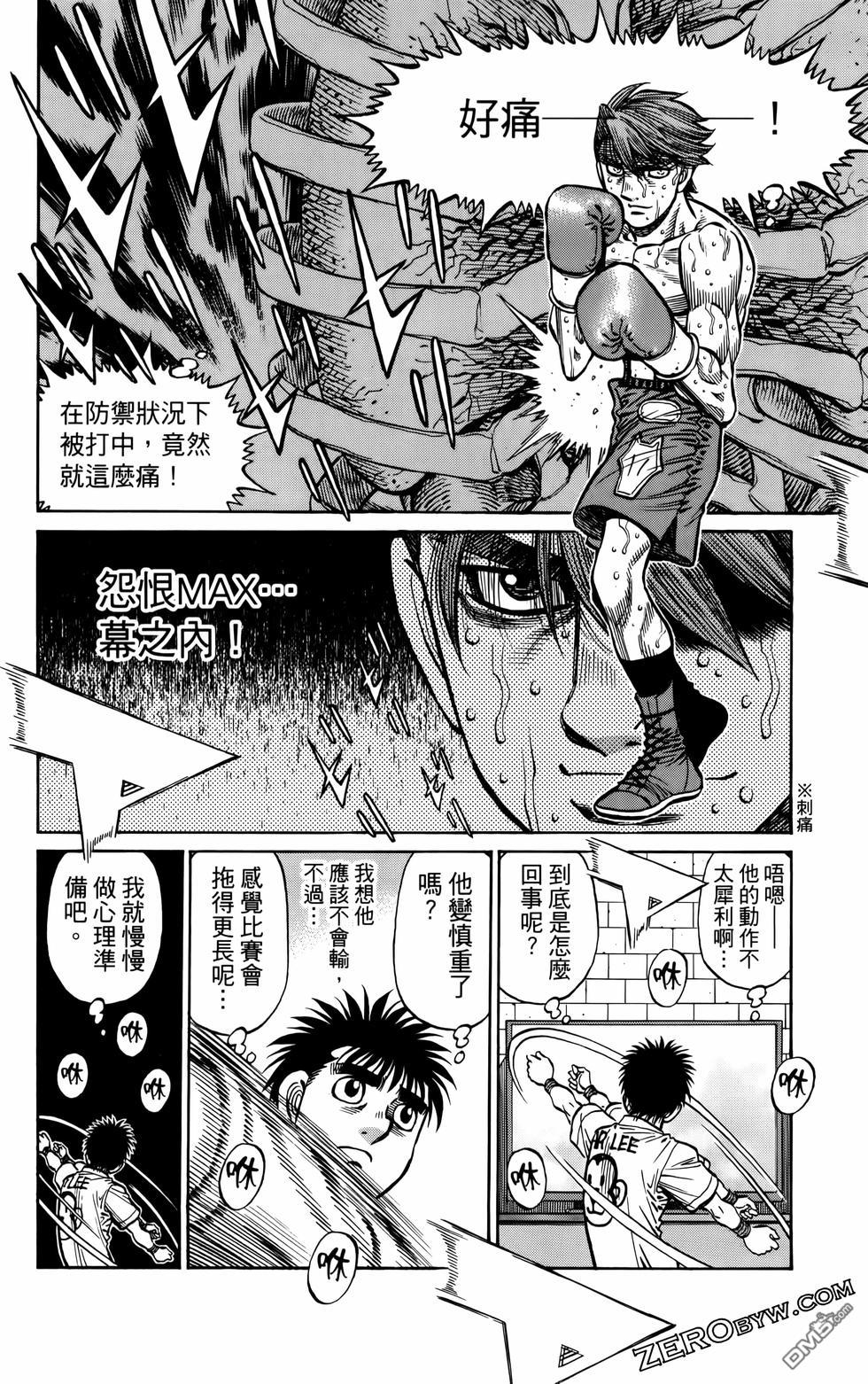 第 163 页