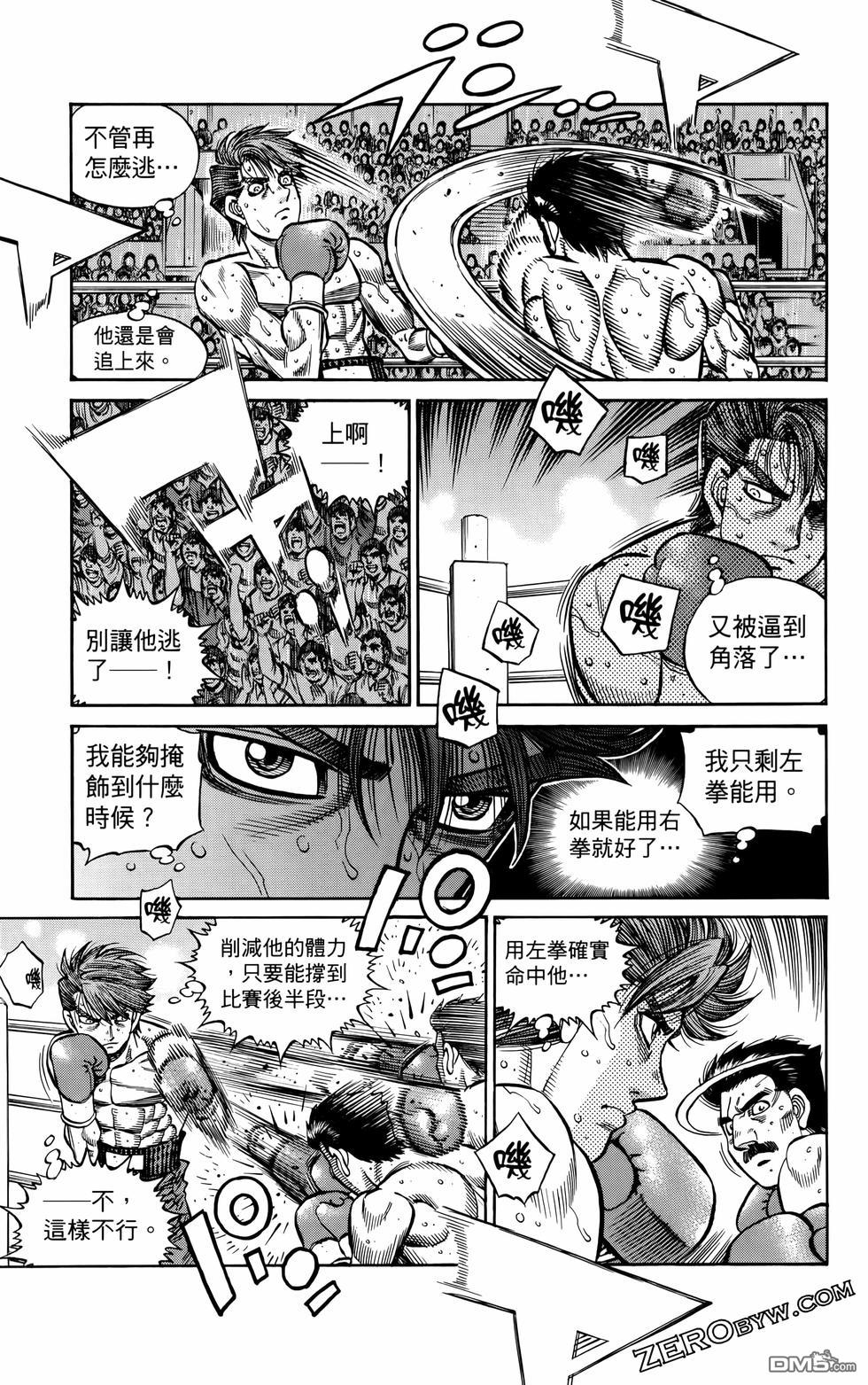 第 166 页