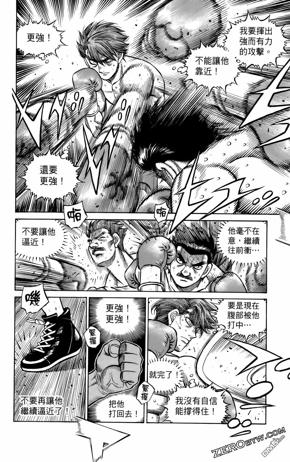 第 167 页