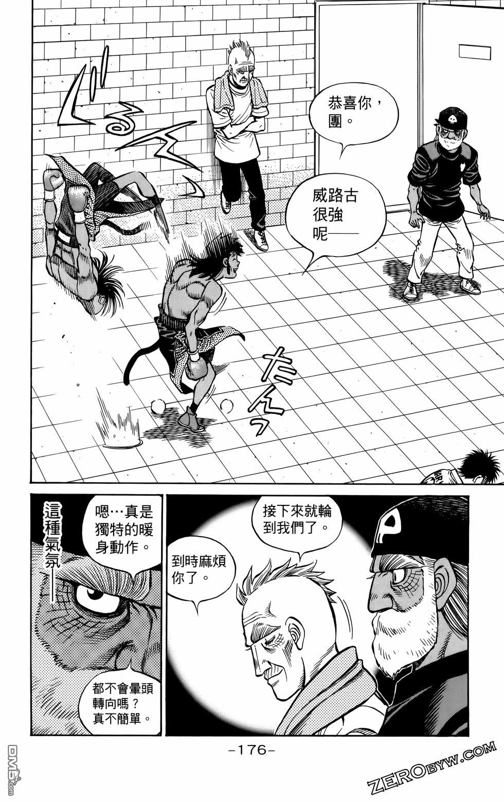 第 179 页