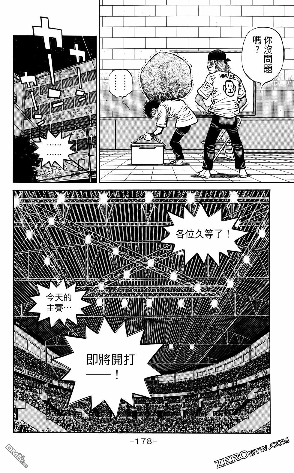 第 181 页