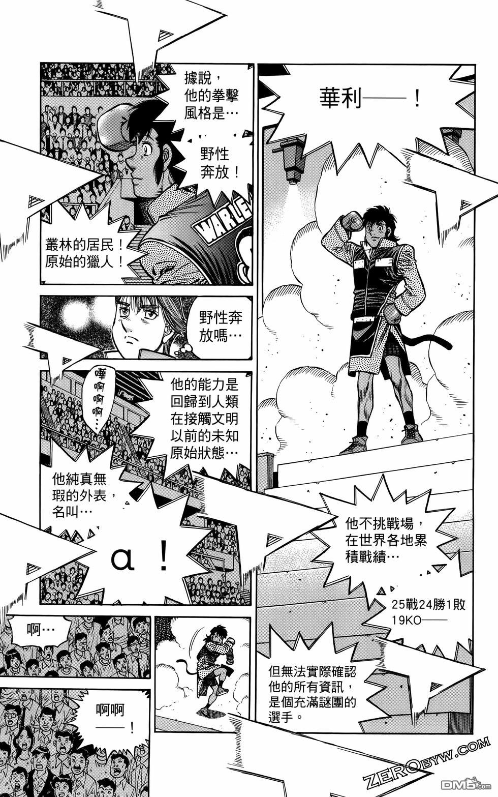 第 184 页