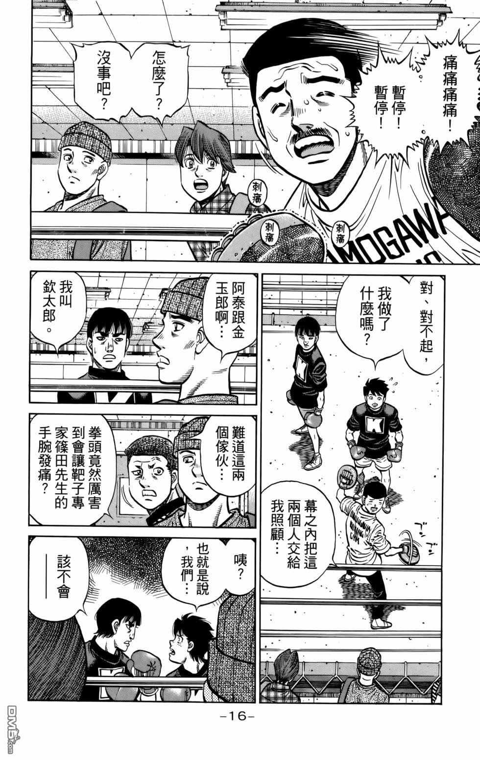 第 19 页