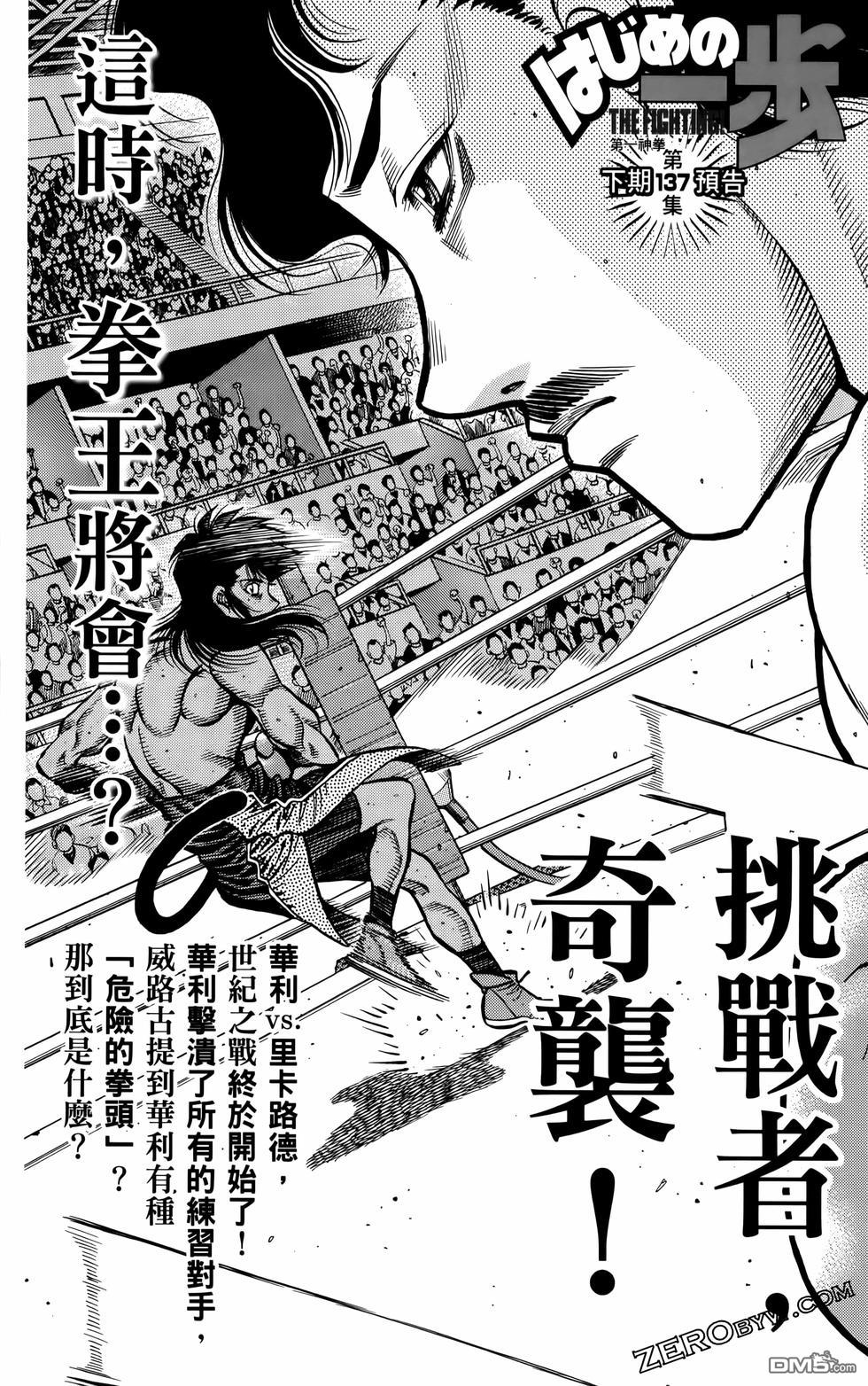 第 193 页