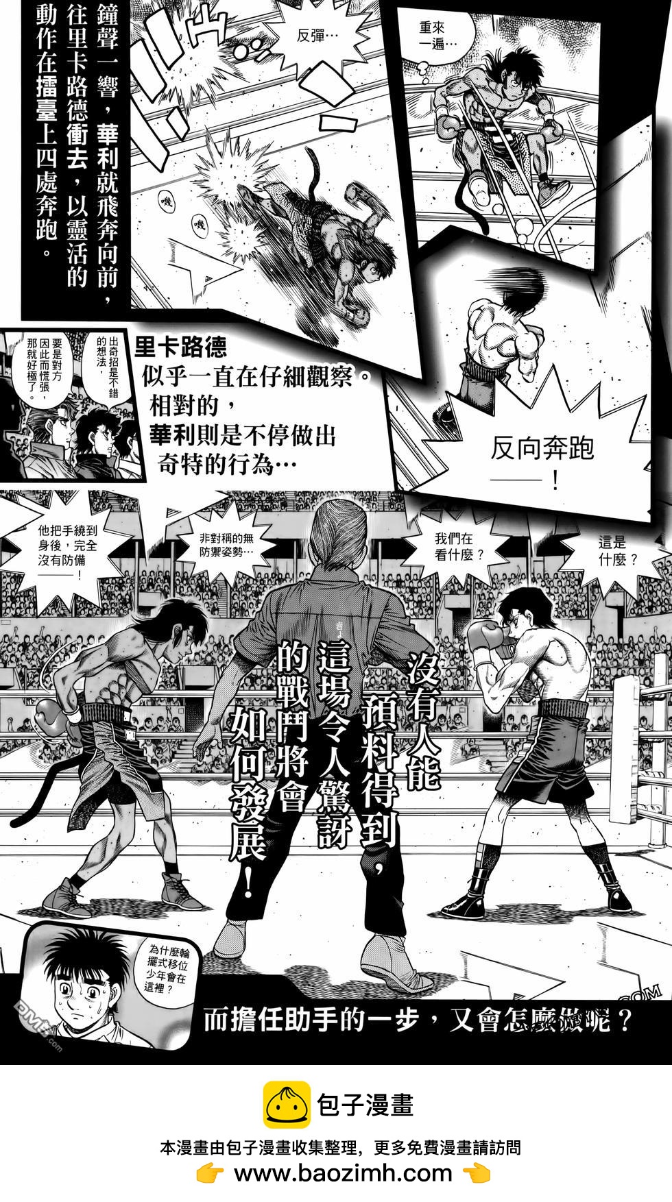 第 194 页