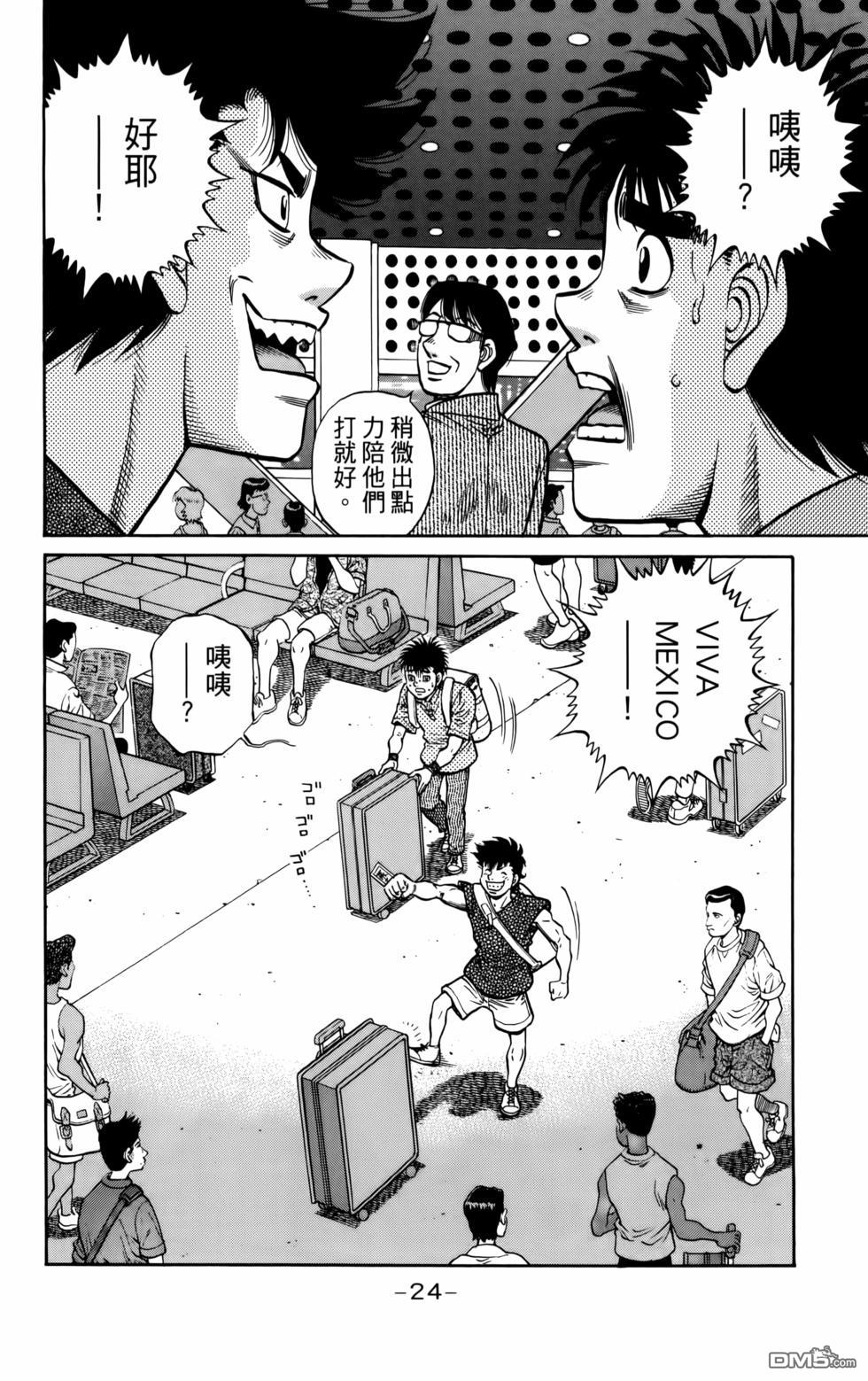 第 27 页