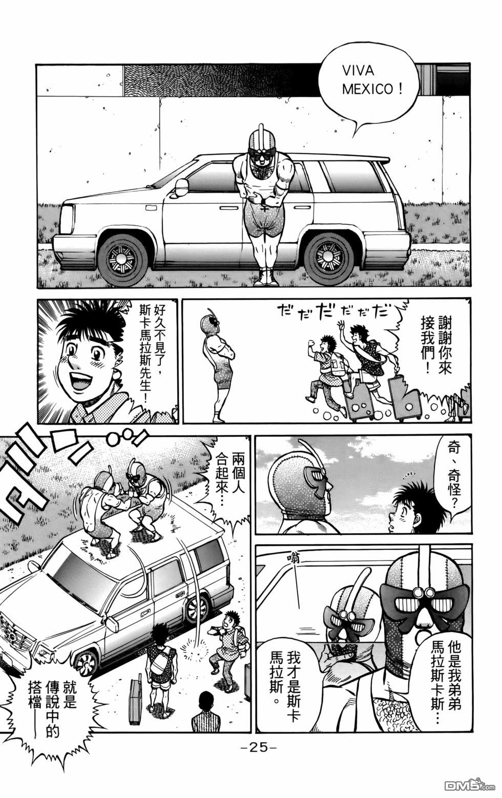 第 28 页