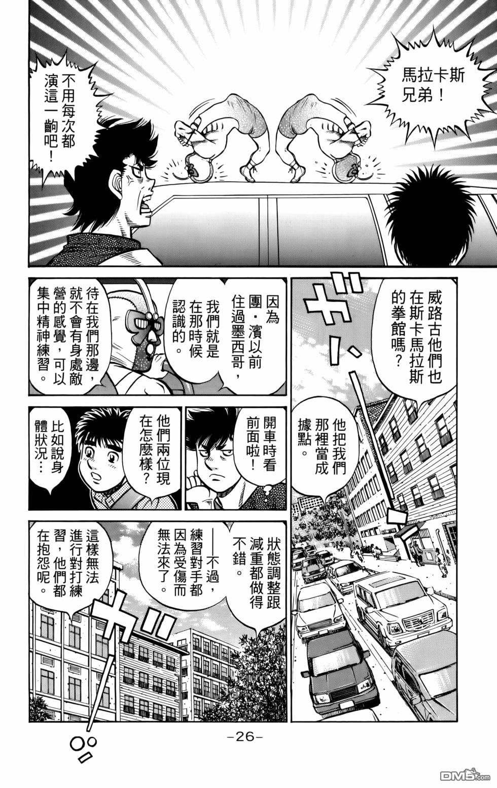 第 29 页