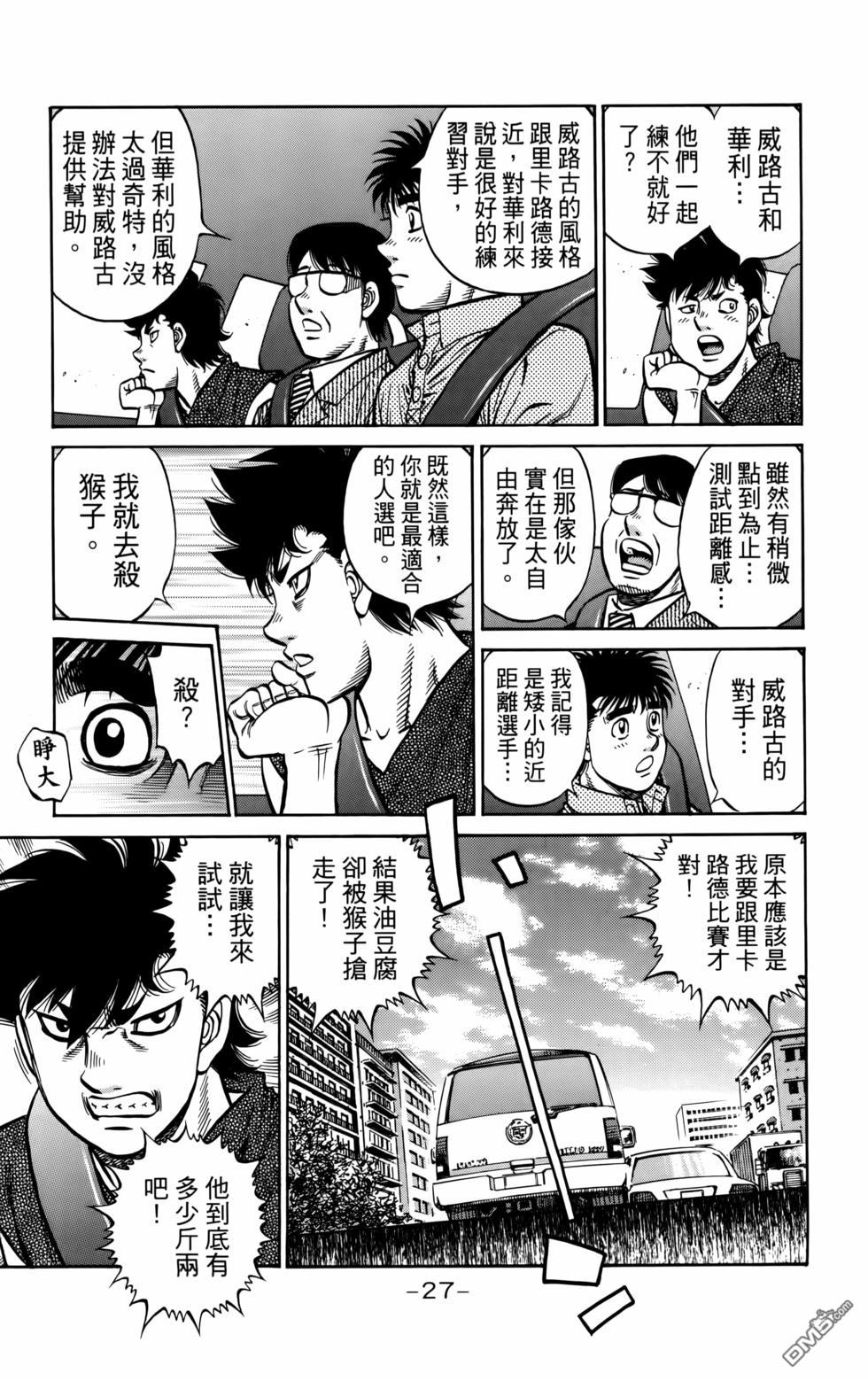 第 30 页