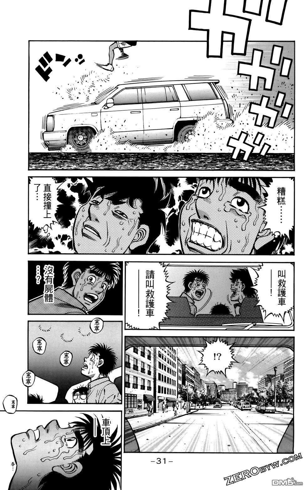 第 34 页