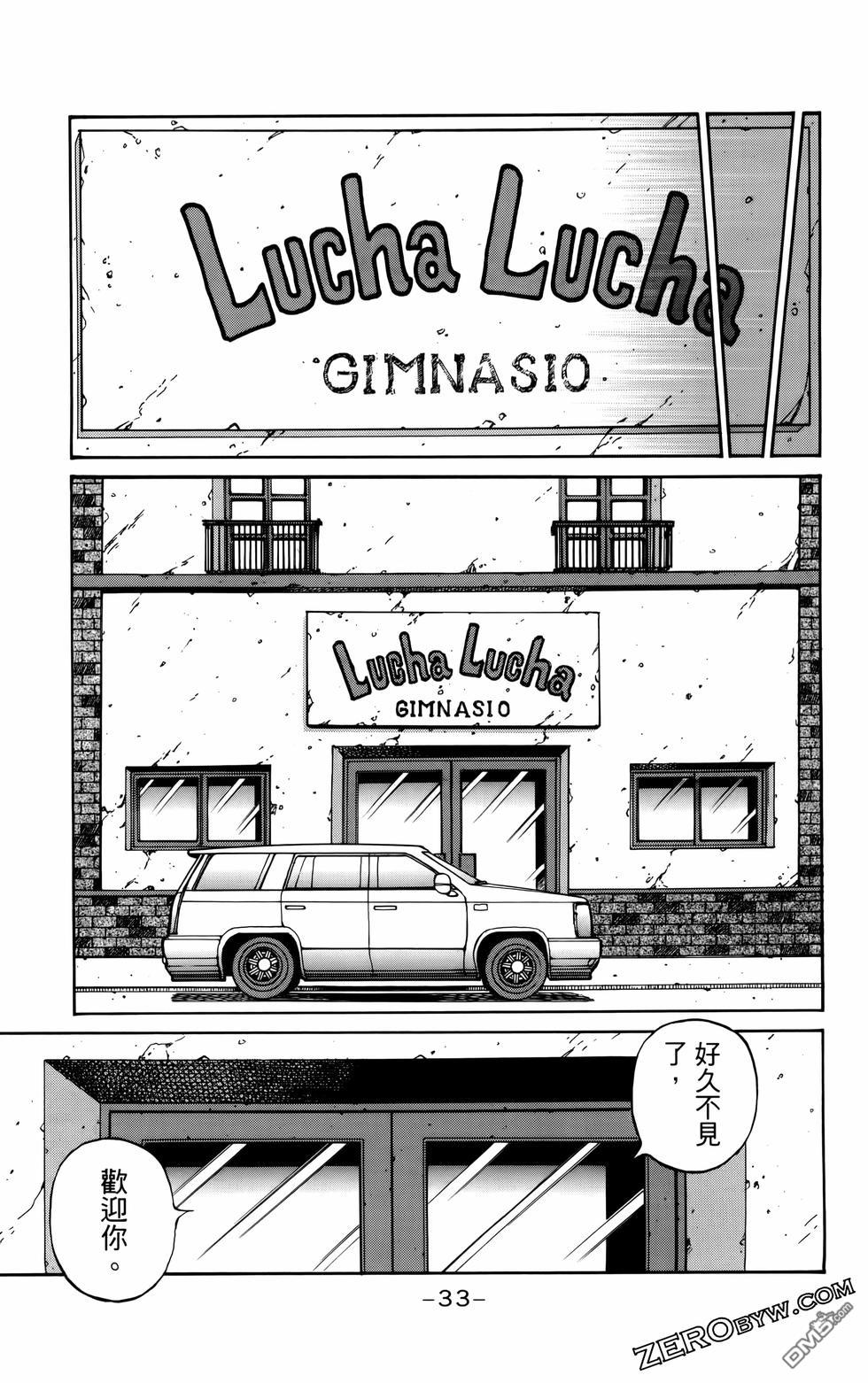 第 36 页