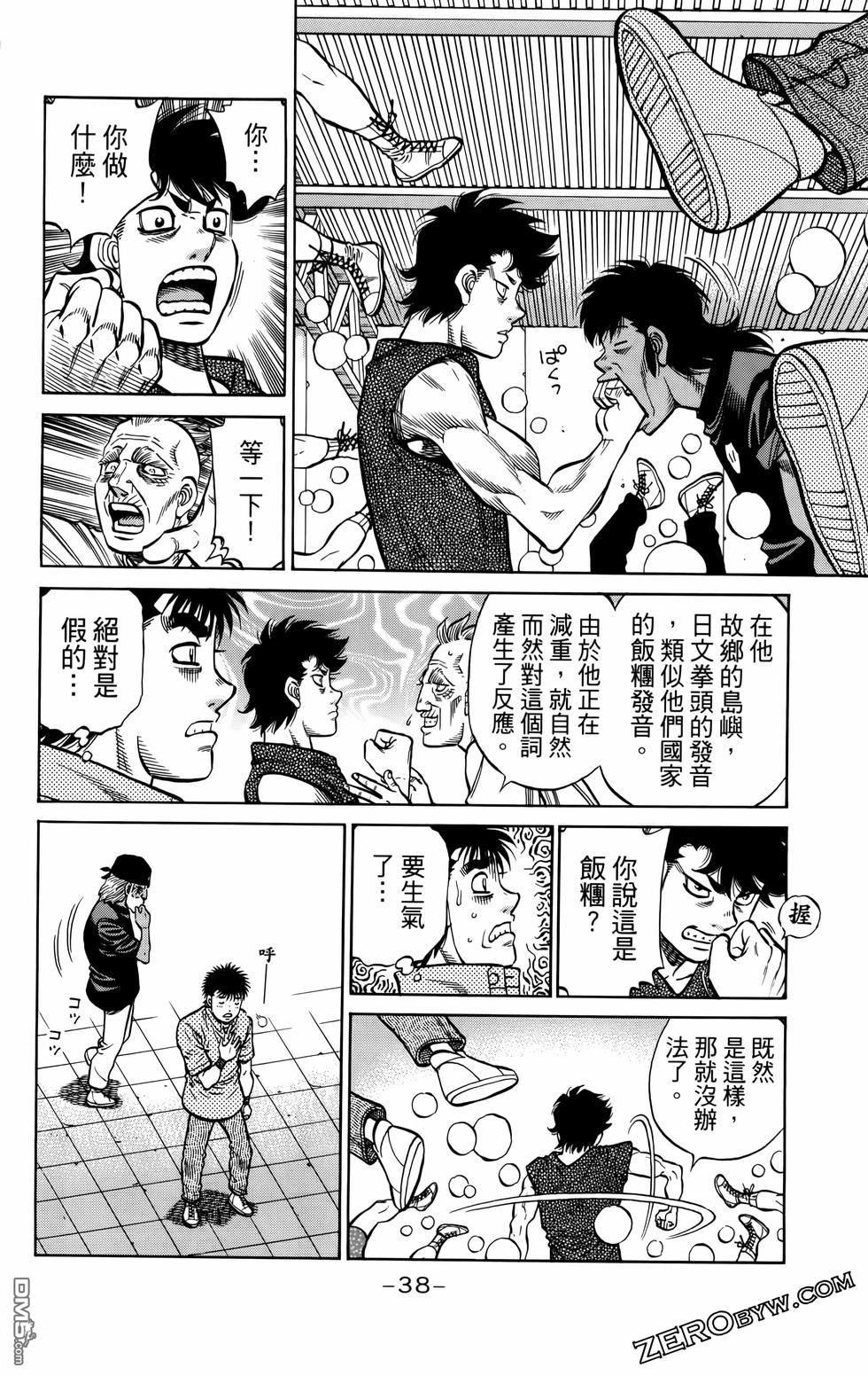 第 41 页