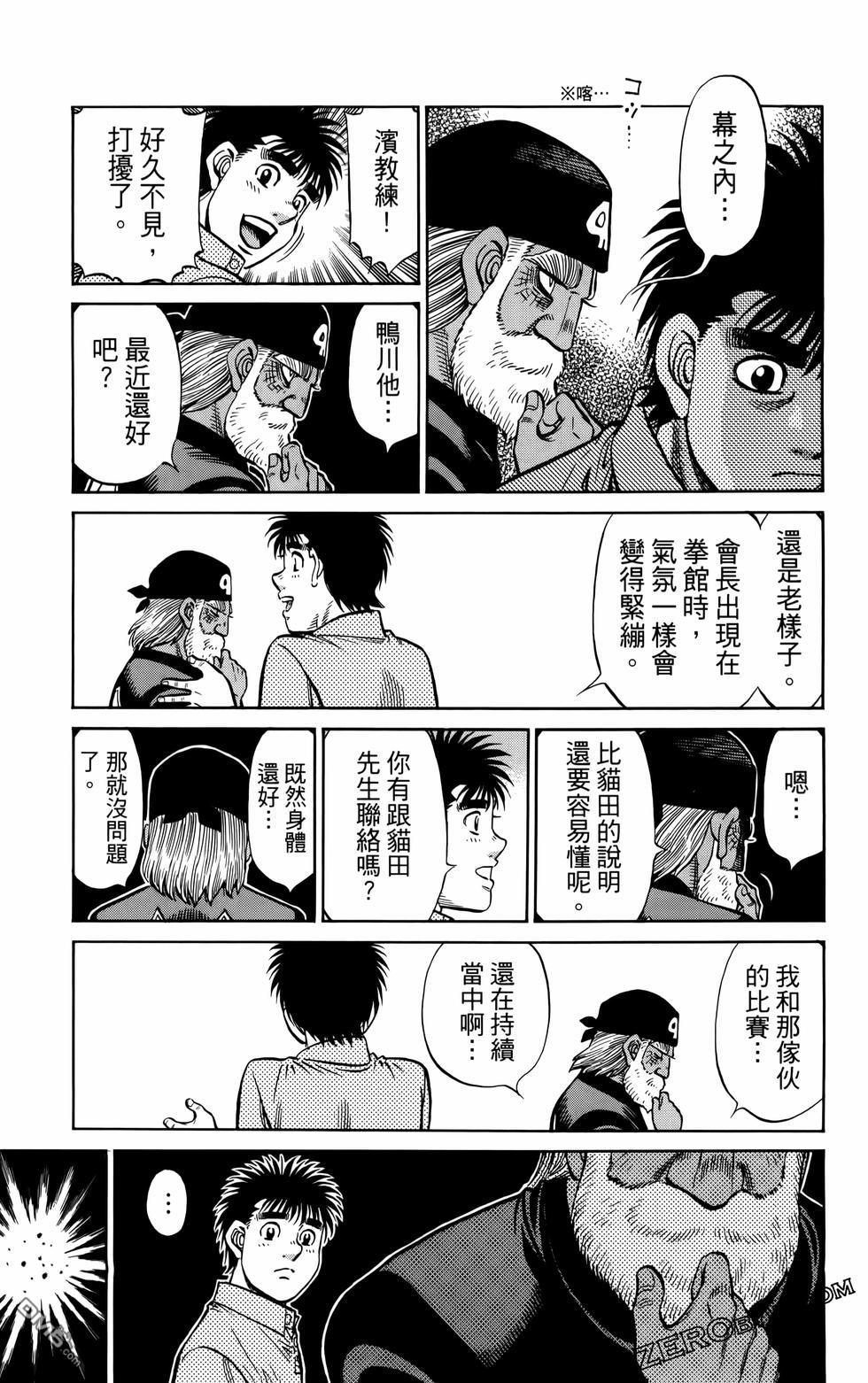 第 42 页