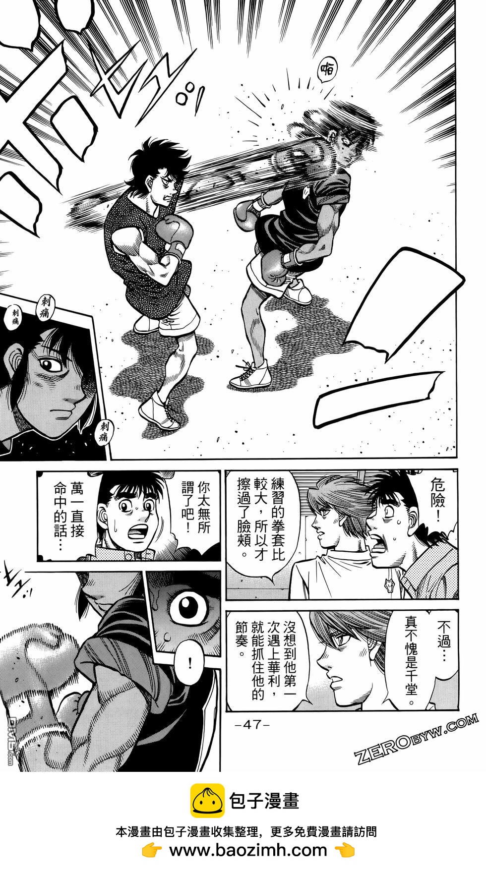 第 50 页