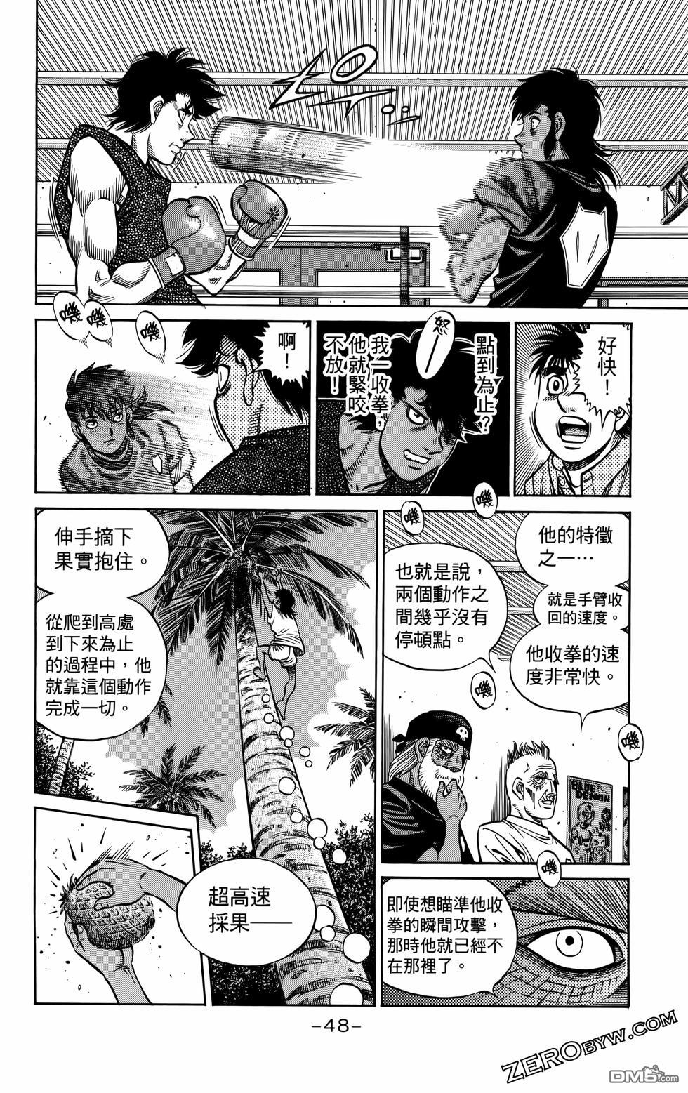 第 51 页