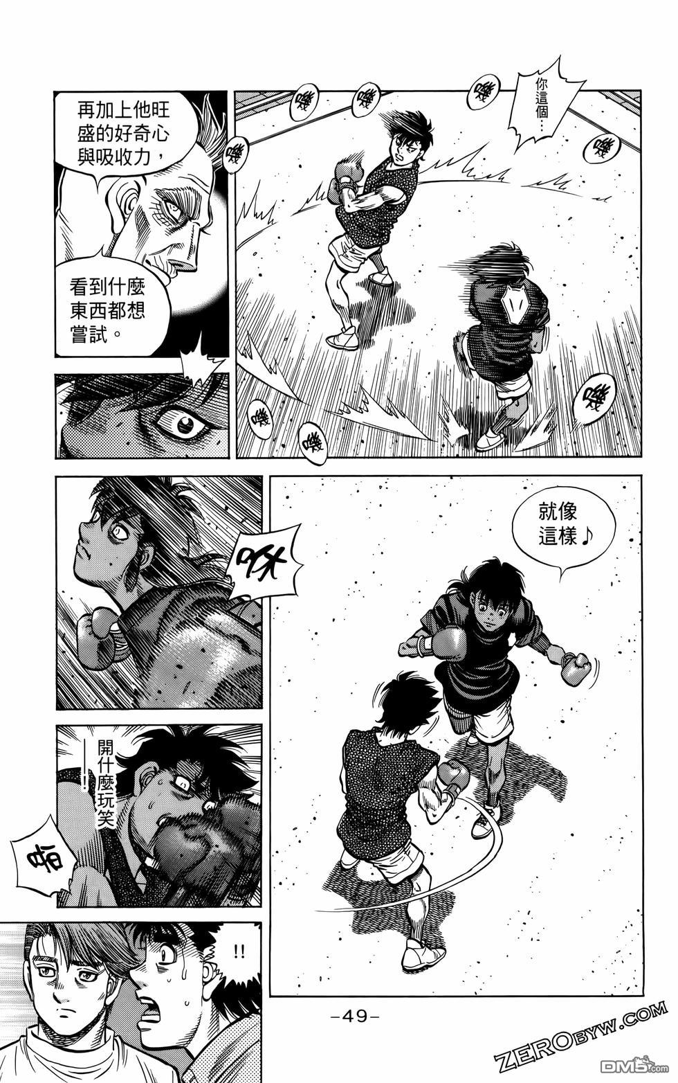 第 52 页